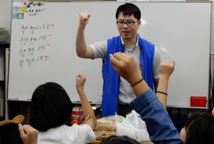 志学ゼミ のアイキャッチ画像