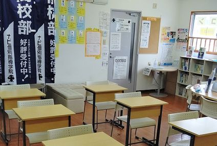 まんてん教室 のアイキャッチ画像