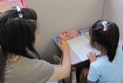 今村塾 のアイキャッチ画像