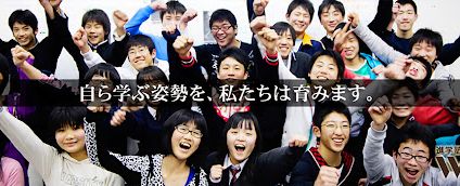 進学塾ＷＩＮ【大阪府】 のアイキャッチ画像