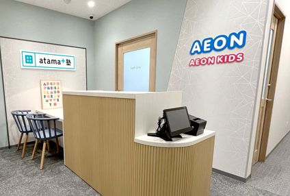 子供英会話イーオンキッズ のアイキャッチ画像