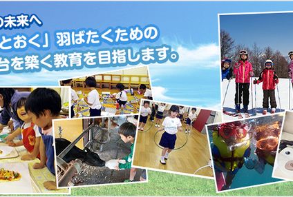 ピスト教育研究所 のアイキャッチ画像