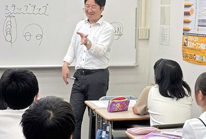 山本塾 のアイキャッチ画像