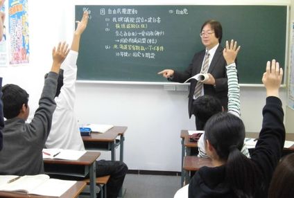 多摩英数進学教室 のアイキャッチ画像