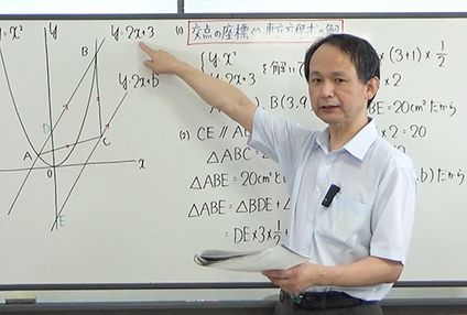 昇英塾 のアイキャッチ画像