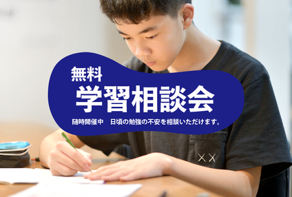 アン進学ジム のアイキャッチ画像