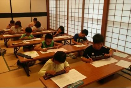 藤山塾 のアイキャッチ画像