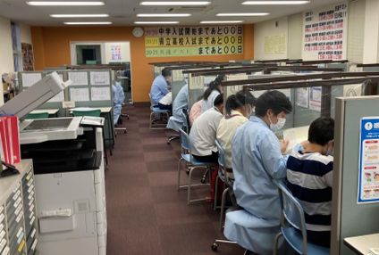 いばしん個別指導学院 のアイキャッチ画像