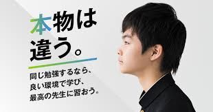 個別教育フレックス のアイキャッチ画像