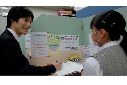 進学プラザグループ　育英舎自立学習塾 のアイキャッチ画像