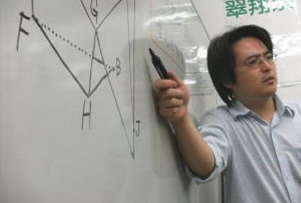 岡本塾 のアイキャッチ画像