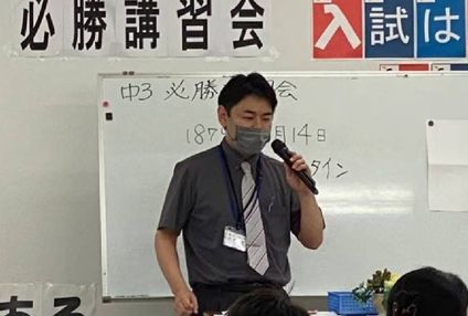 チャレンジ個別指導学院 のアイキャッチ画像