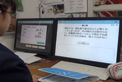 【速読講座】市進学院 のアイキャッチ画像