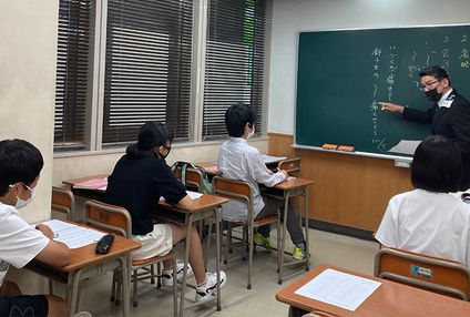 ＴＨＥ義塾 のアイキャッチ画像