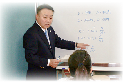 充理塾 のアイキャッチ画像