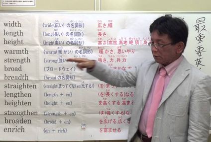 ミリカ予備校 のアイキャッチ画像