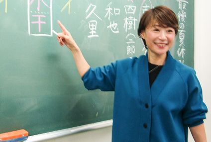 井手塾 のアイキャッチ画像