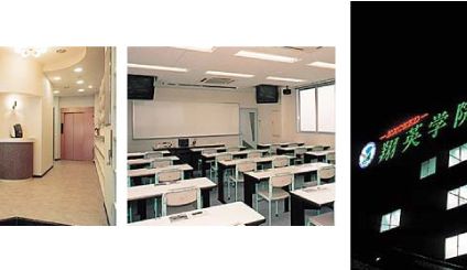 翔英学院 のアイキャッチ画像