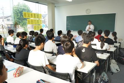 翔永塾 のアイキャッチ画像