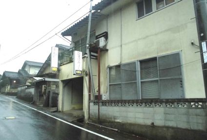 無限塾［岡山県津山市］ のアイキャッチ画像