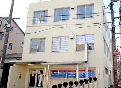 無学泰山塾 のアイキャッチ画像