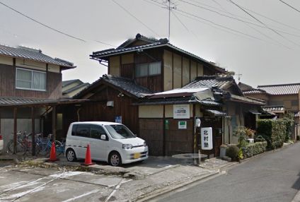 北村塾 のアイキャッチ画像