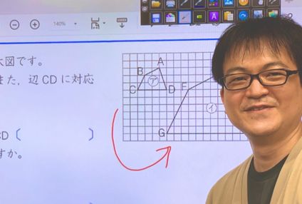 函東塾 のアイキャッチ画像