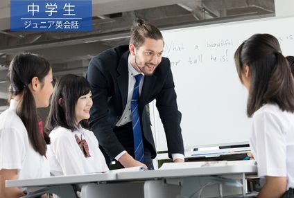 日本トータルアカデミー のアイキャッチ画像