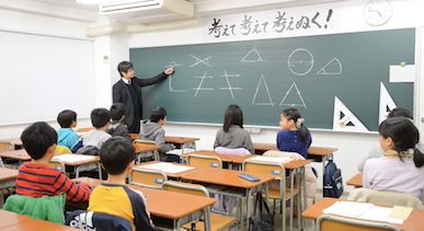 灘学習院 のアイキャッチ画像