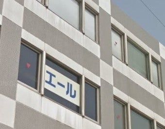 奈良エール予備校 のアイキャッチ画像