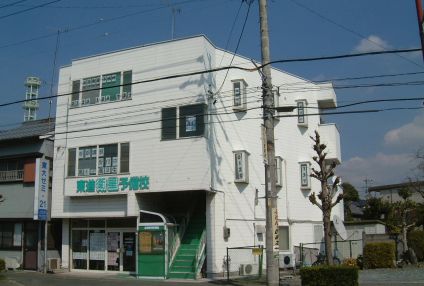 東大ゼミ２１ のアイキャッチ画像