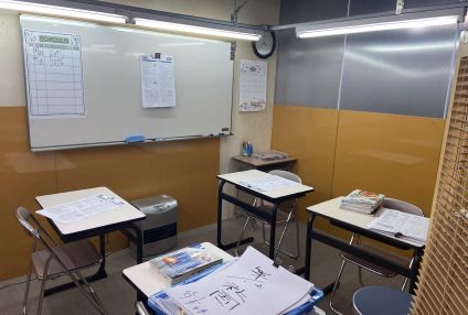 東進学園 のアイキャッチ画像