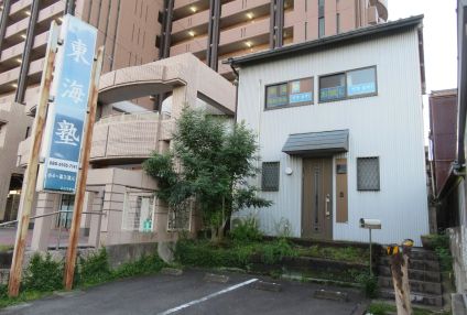 東海塾［愛知県名古屋市千種区］ のアイキャッチ画像