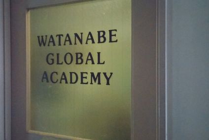 渡辺ＧＬＯＢＡＬアカデミー のアイキャッチ画像