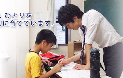 田浦塾修道舘 のアイキャッチ画像