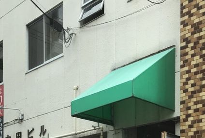 津数学ゼミナール のアイキャッチ画像