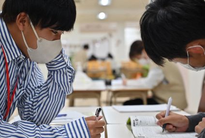 中谷塾 のアイキャッチ画像