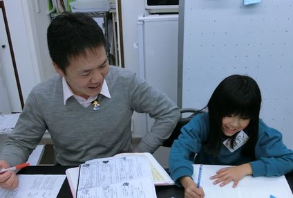 中京個別指導学院 のアイキャッチ画像