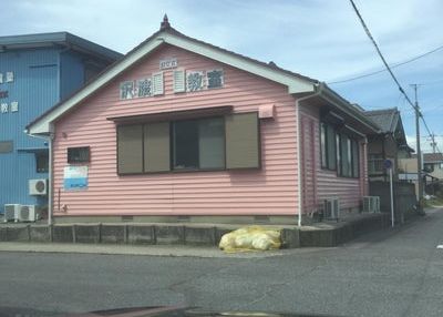 沢渡塾 のアイキャッチ画像