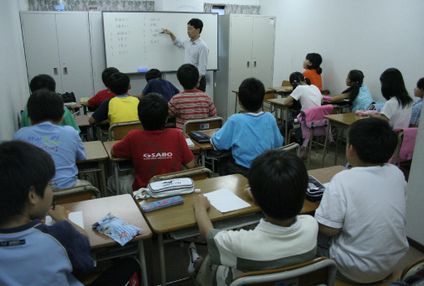 大木スクール のアイキャッチ画像