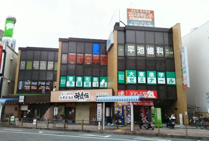 大東進学ゼミナール のアイキャッチ画像