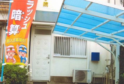 大倉進学会 のアイキャッチ画像