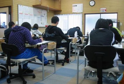 大高塾 のアイキャッチ画像