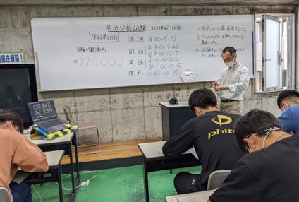 体育進学センター のアイキャッチ画像