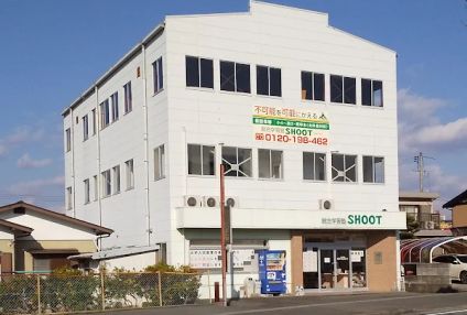 総合学習塾ＳＨＯＯＴ のアイキャッチ画像