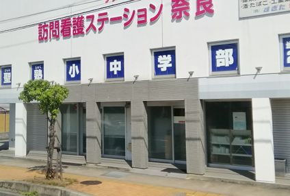 聖塾 のアイキャッチ画像