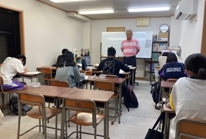 数研塾 のアイキャッチ画像