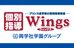 興学社学園　個別指導Ｗｉｎｇｓ 新松戸校 のロゴ画像