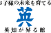 昇英館［島根県松江市］ 本校 のロゴ画像