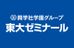 興学社学園　東大ゼミナール 北習志野校 のロゴ画像